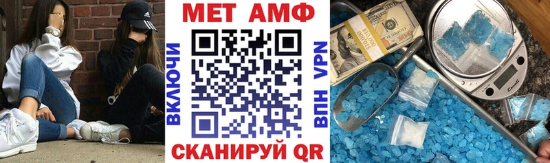 Amphetamine 98%  OMG ТОР  Называевск 