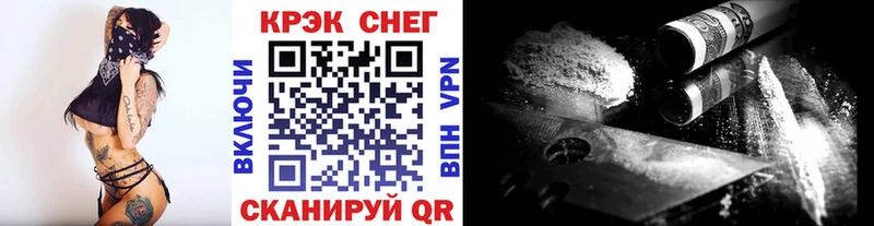 как найти наркотики  Называевск  КОКАИН Перу 
