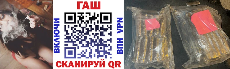 ОМГ ОМГ сайт  Называевск  ГАШ гарик  где продают  
