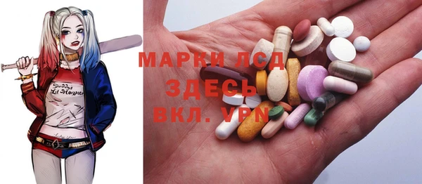 МДМА Лиски