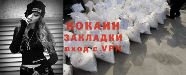 гидра Лабытнанги
