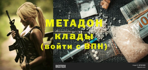 соль курить ск Ладушкин