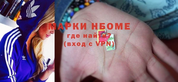 MDMA Premium VHQ Лихославль