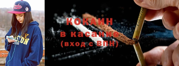 соль курить ск Ладушкин