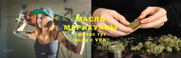 дистиллят марихуана Липки