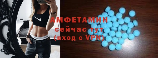 MDMA Premium VHQ Лихославль