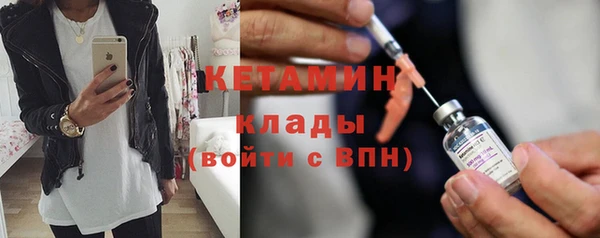 МДМА Лиски