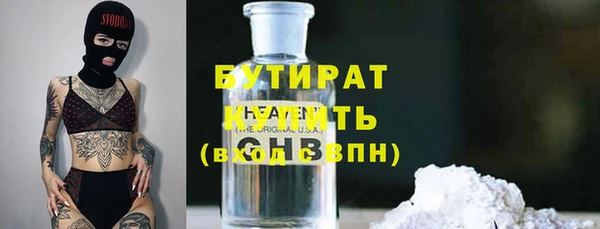 гидра Лабытнанги