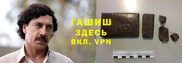 гидра Лабытнанги