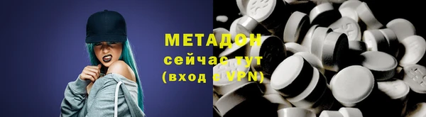 мяу мяу кристалл Кулебаки