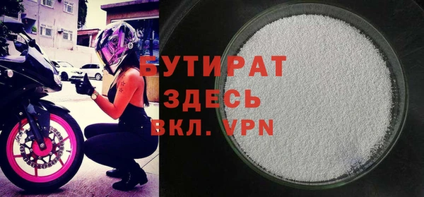 трава Ленинск