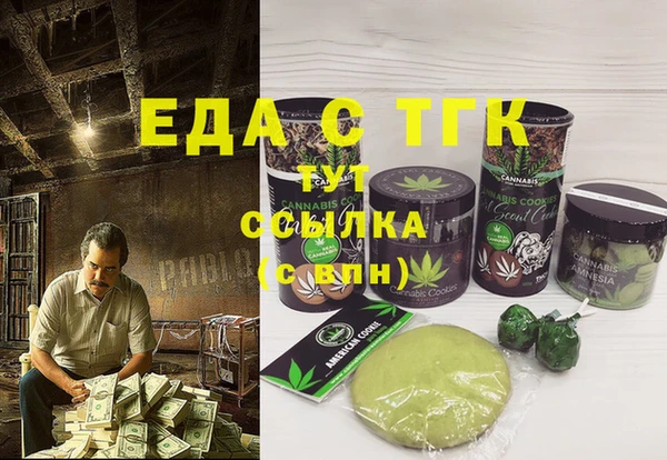 дистиллят марихуана Липки