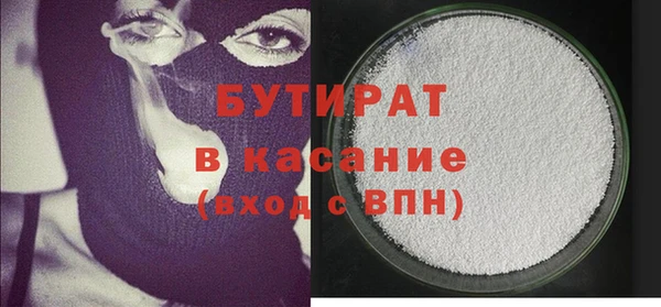 спайс Ленск