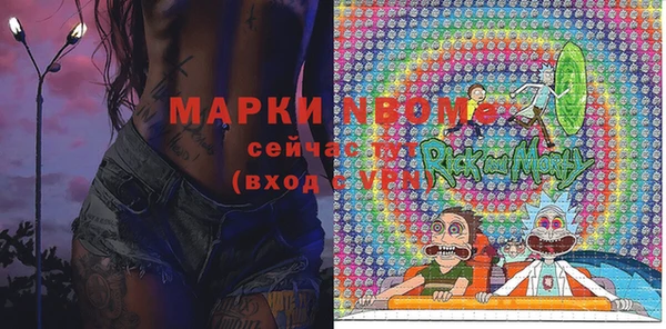 МДМА Лиски