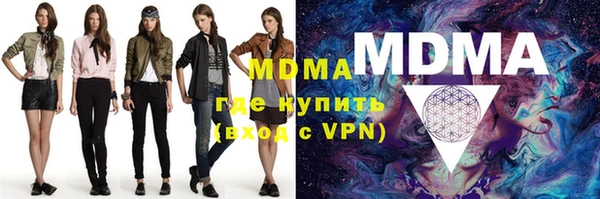 MDMA Premium VHQ Лихославль