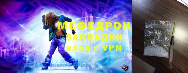 MDMA Premium VHQ Лихославль