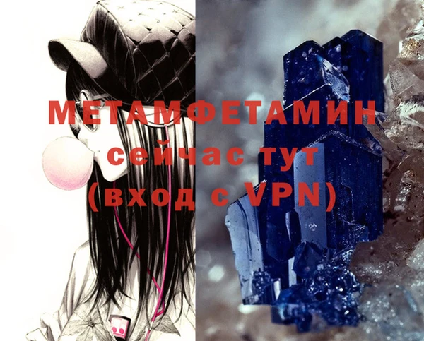 трава Ленинск