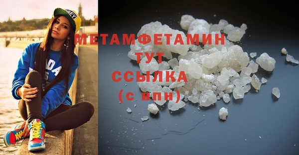 МДМА Лиски