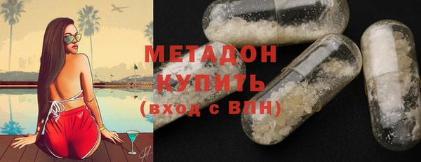 мет Куйбышев