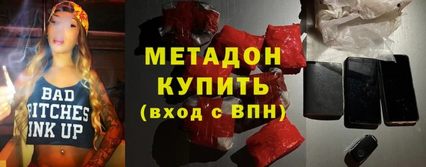 гидра Лабытнанги