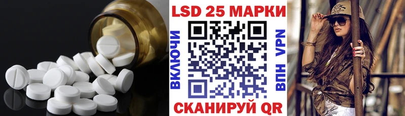 Лсд 25 экстази кислота  Называевск 