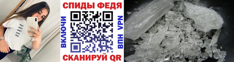 МЕТАМФЕТАМИН Methamphetamine  купить наркоту  Называевск 