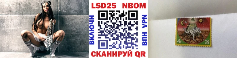 omg ссылки Называевск Марки 25I-NBOMe 1,8мг